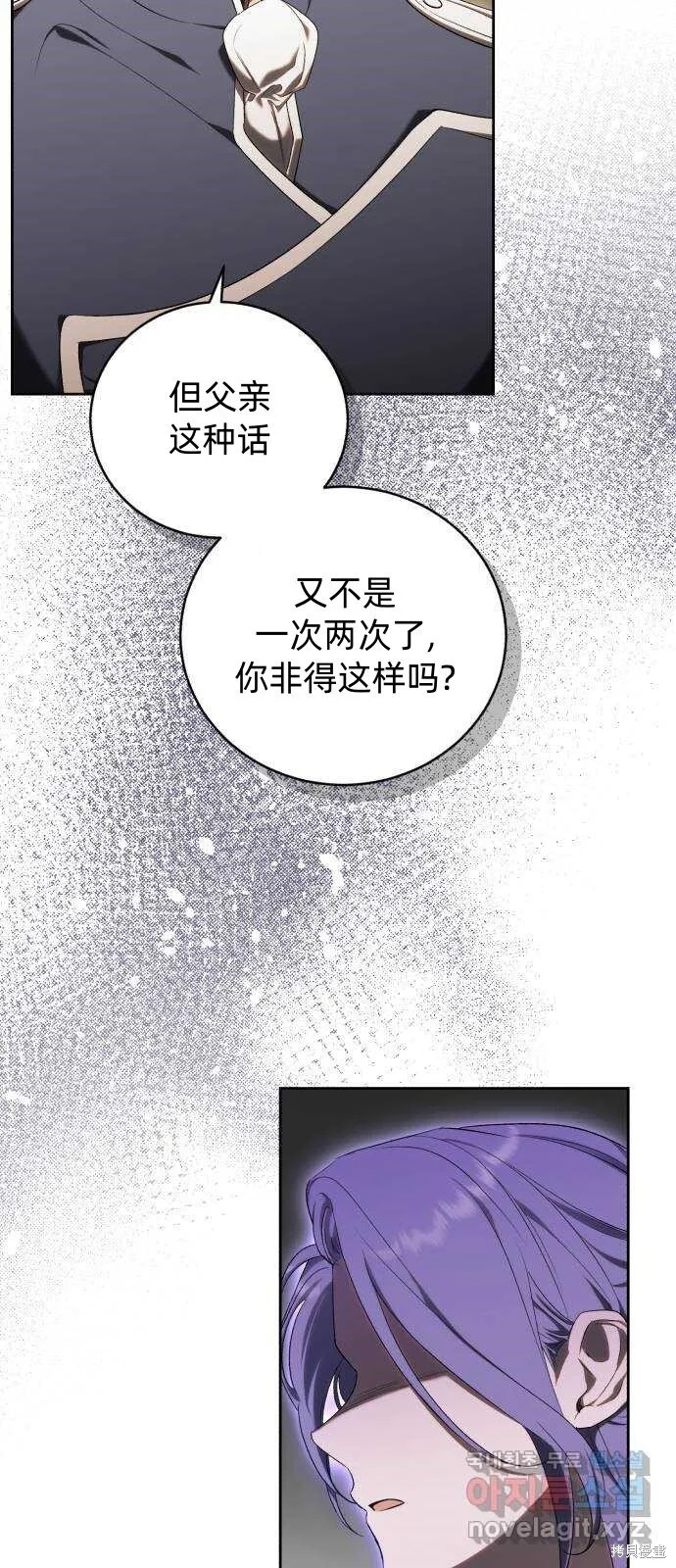 第30话 第39页