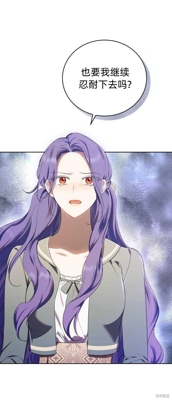 第30话 第48页