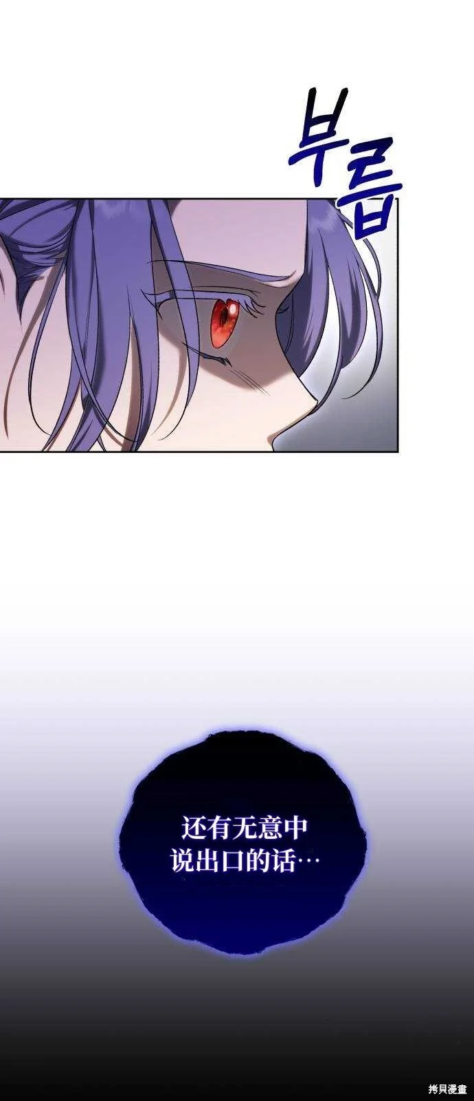 第30话 第51页