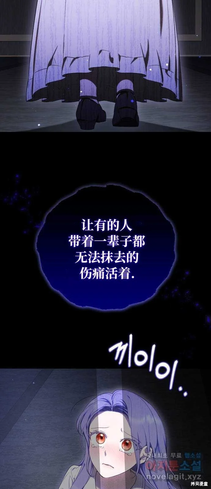 第30话 第53页