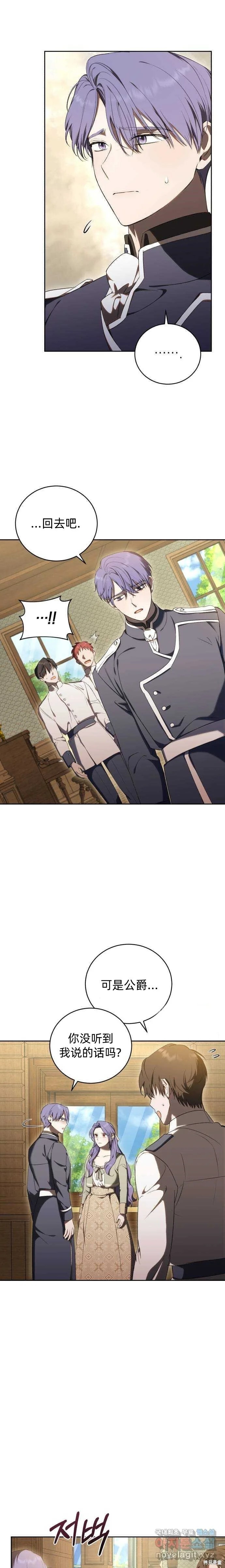 第30话 第56页