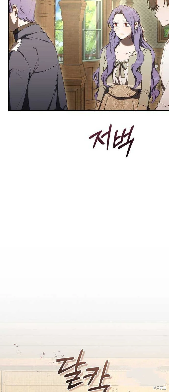 第30话 第57页