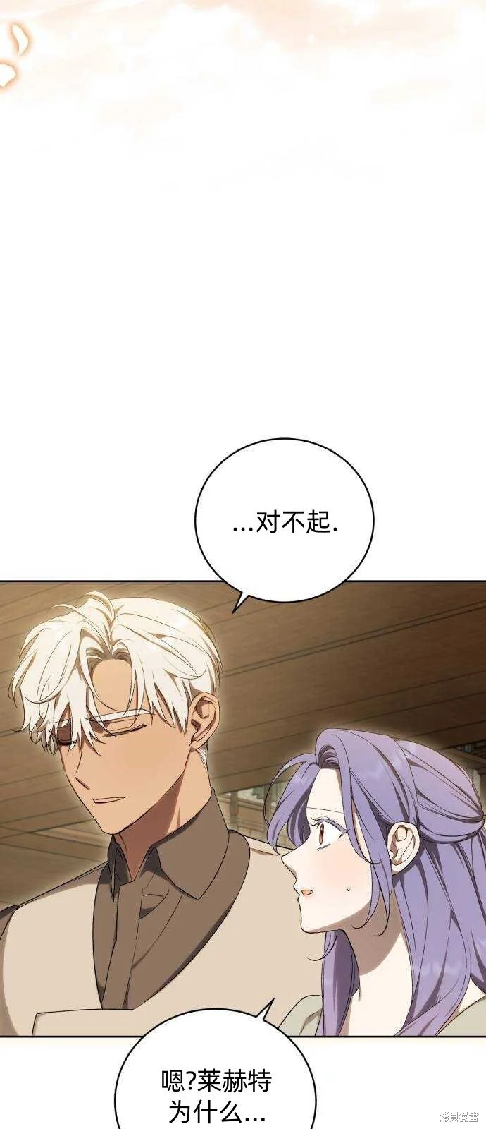 第30话 第62页