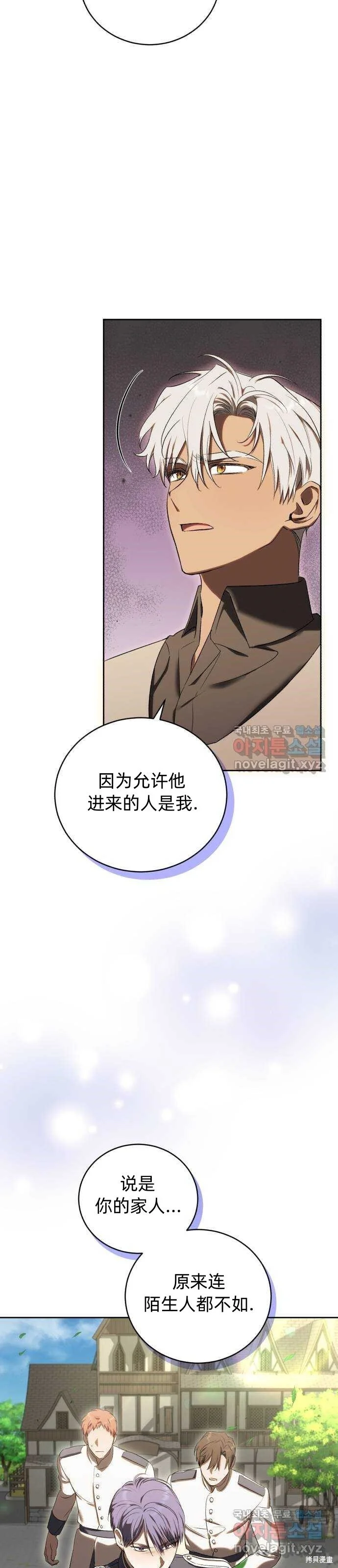第30话 第63页