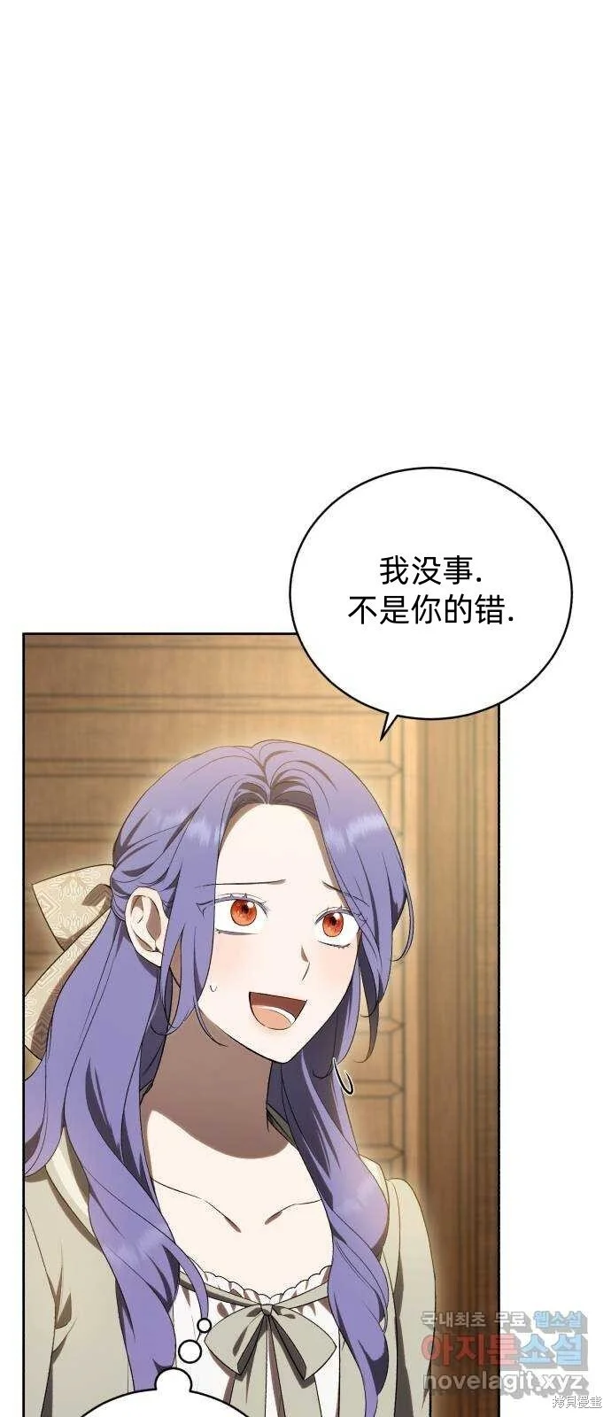 第30话 第69页