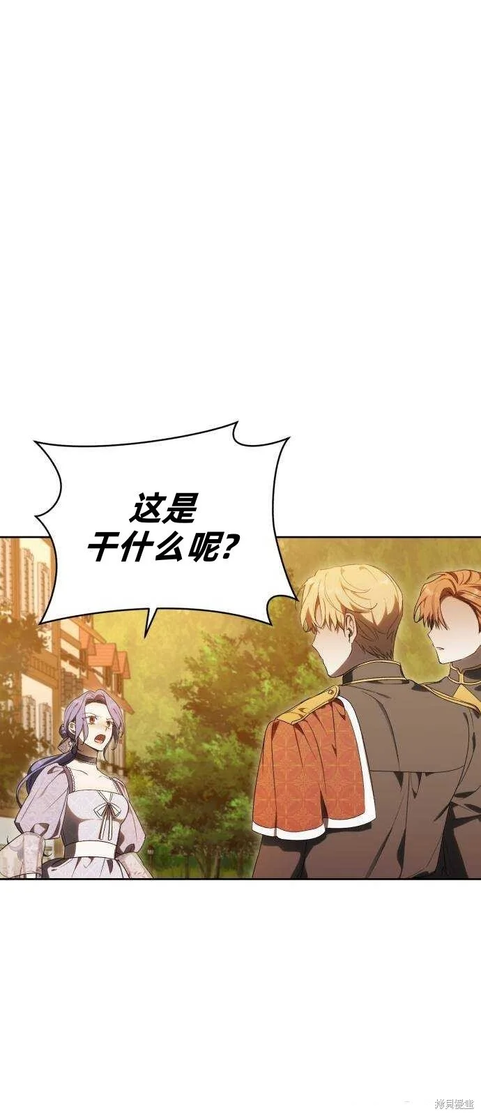 第33话 第1页