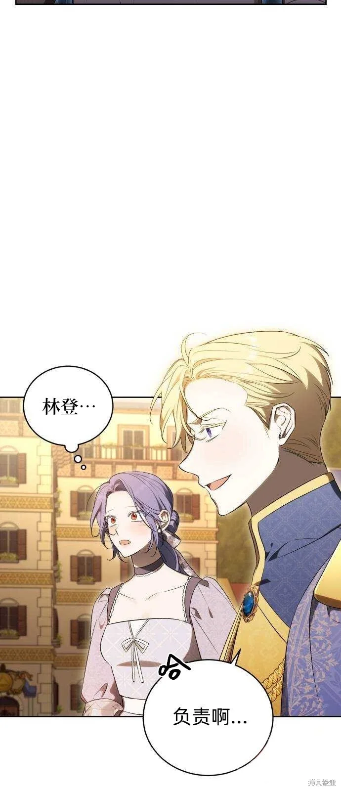 第33话 第12页