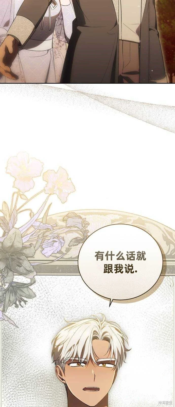 第33话 第22页