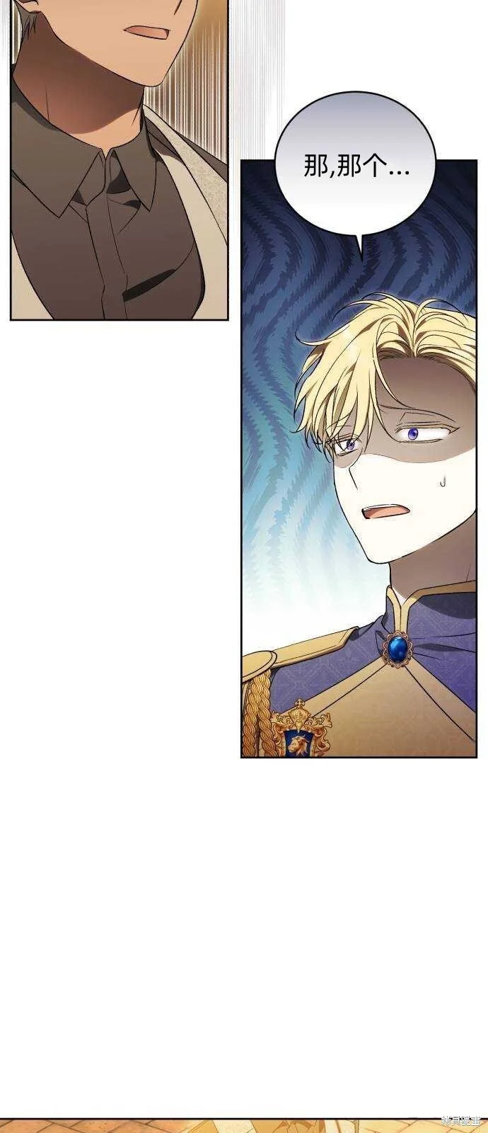 第33话 第25页