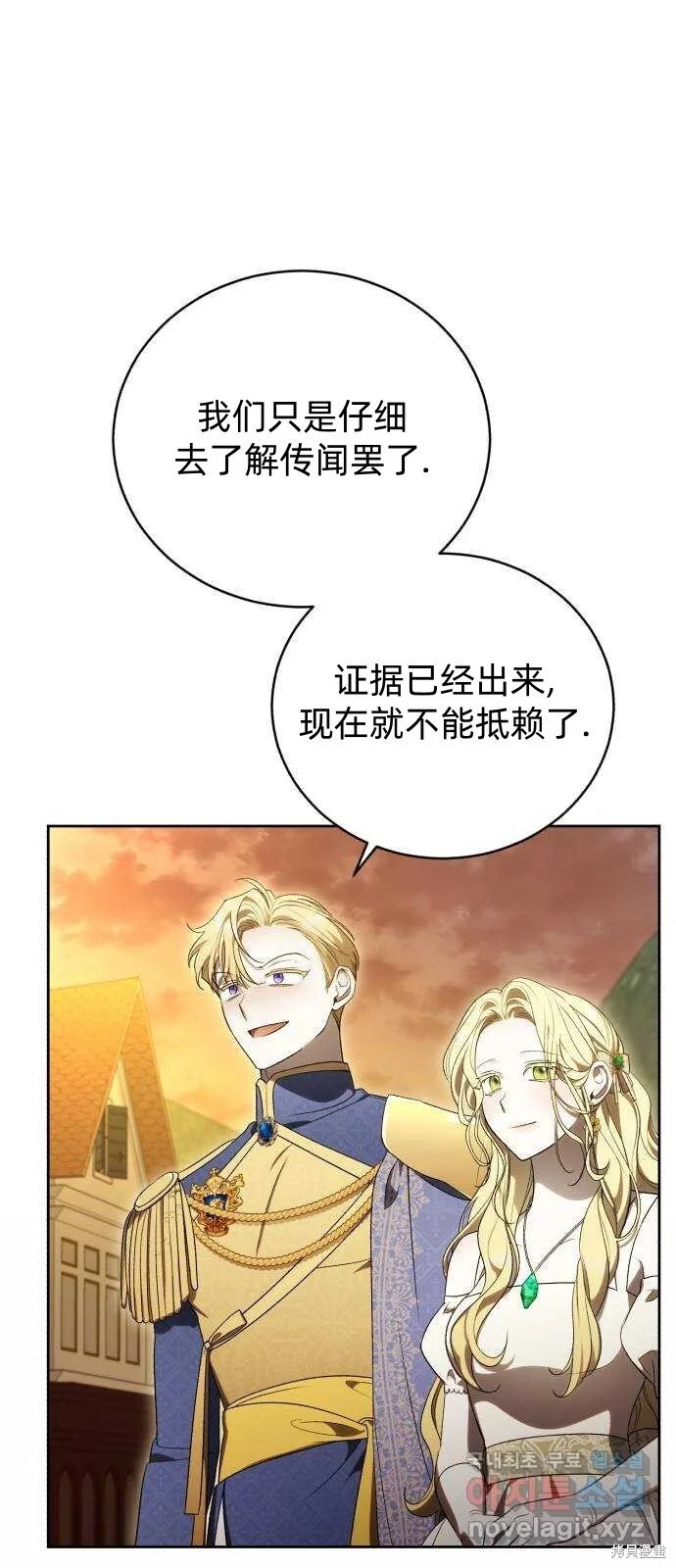第33话 第38页