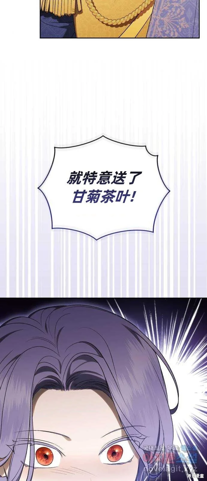 第33话 第55页