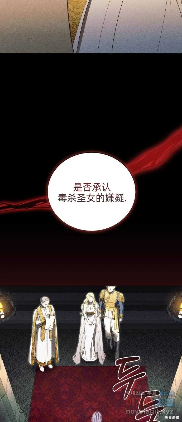 第33话 第59页