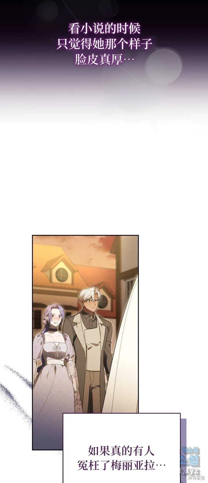 第33话 第66页