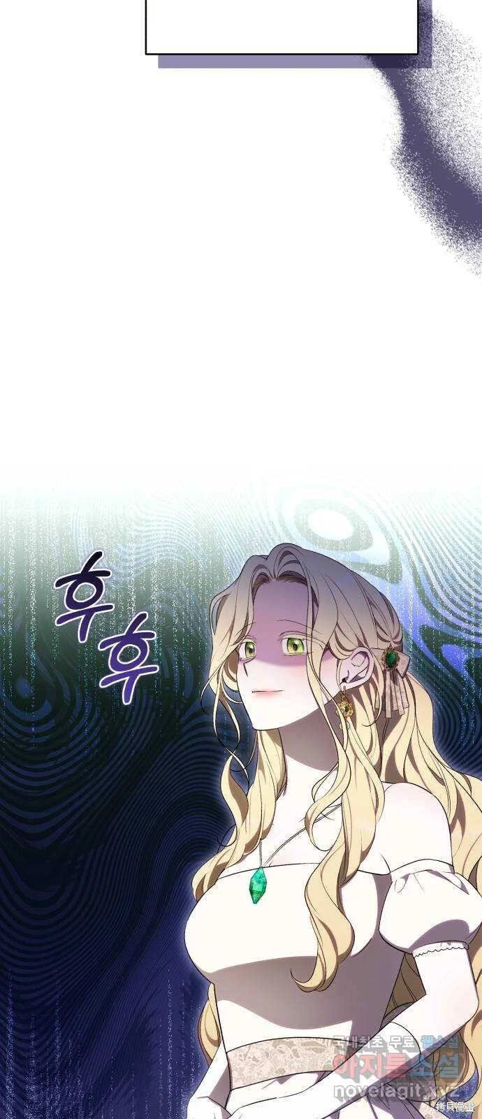 第33话 第67页