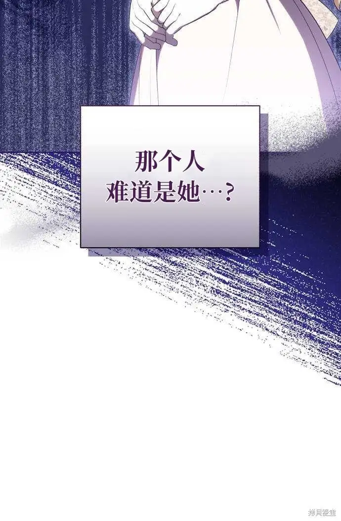 第33话 第68页