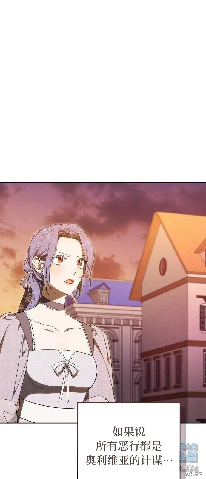 第34话 第1页