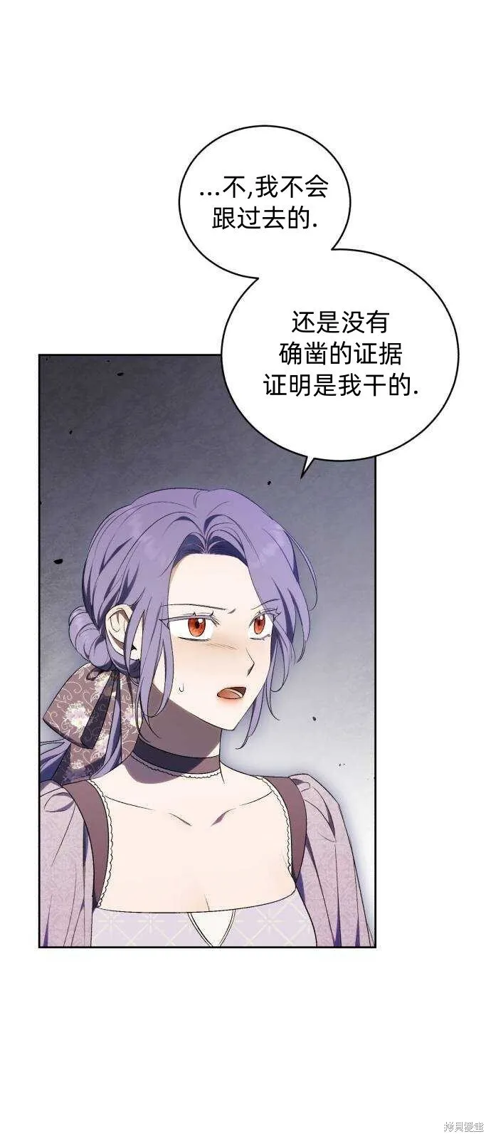 第34话 第5页