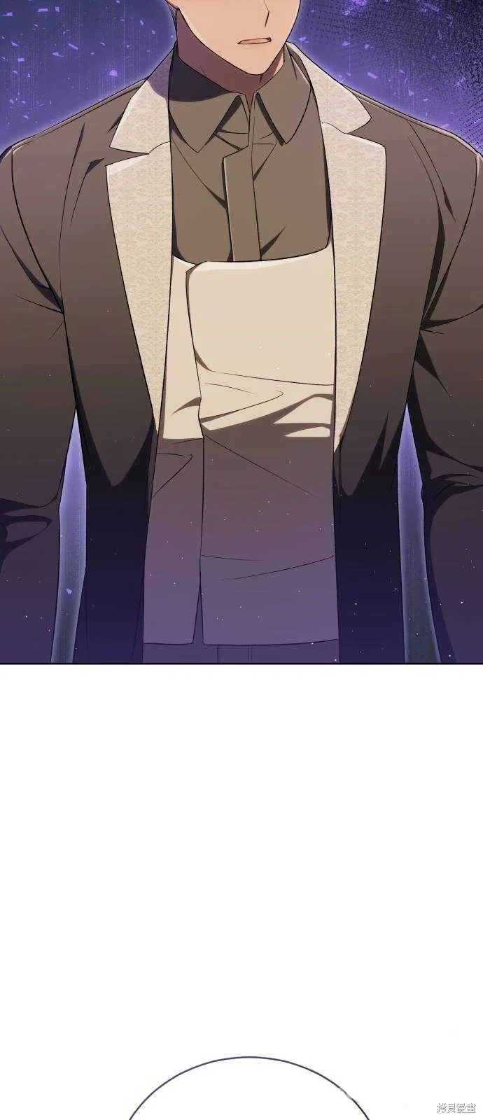 第34话 第8页
