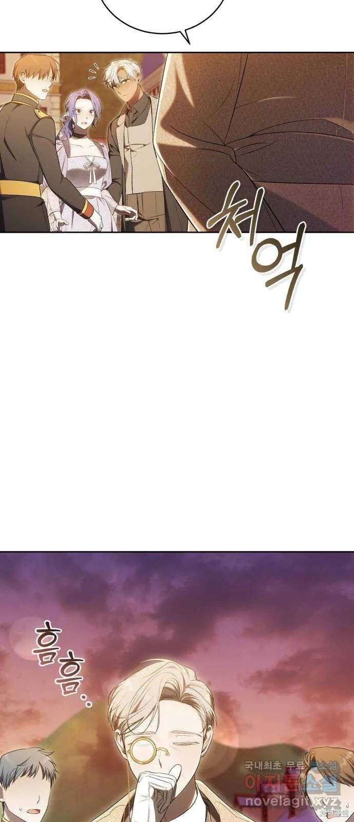 第34话 第12页