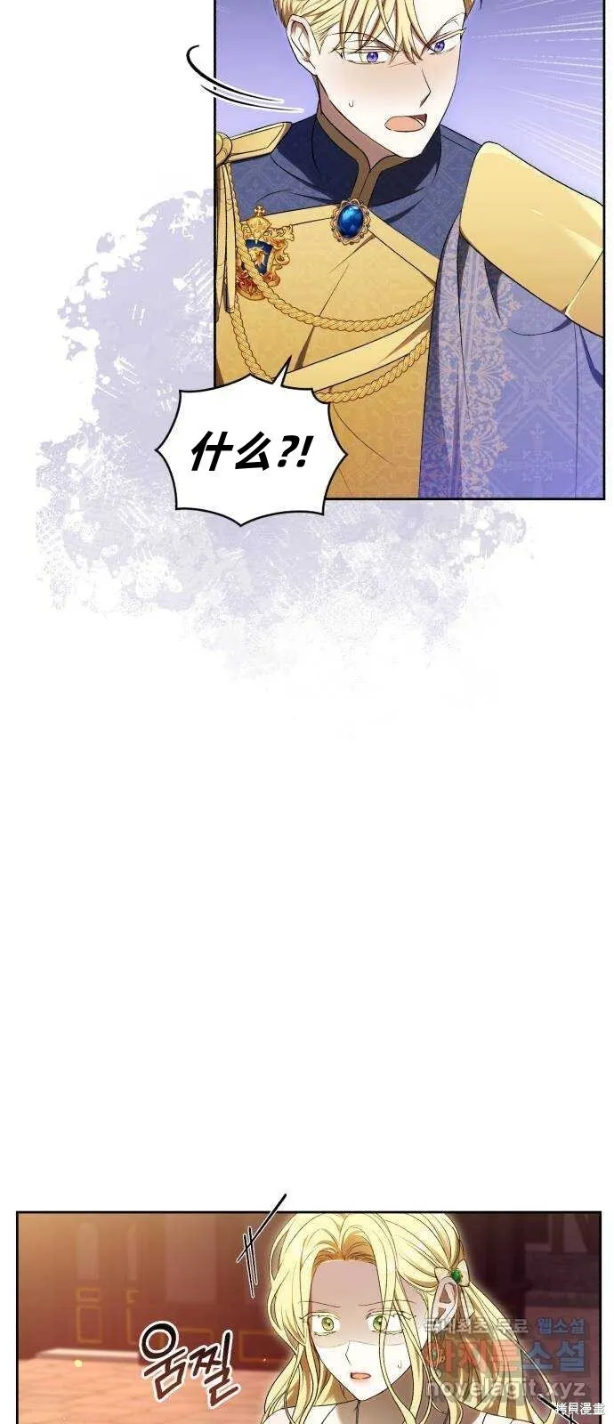 第34话 第18页