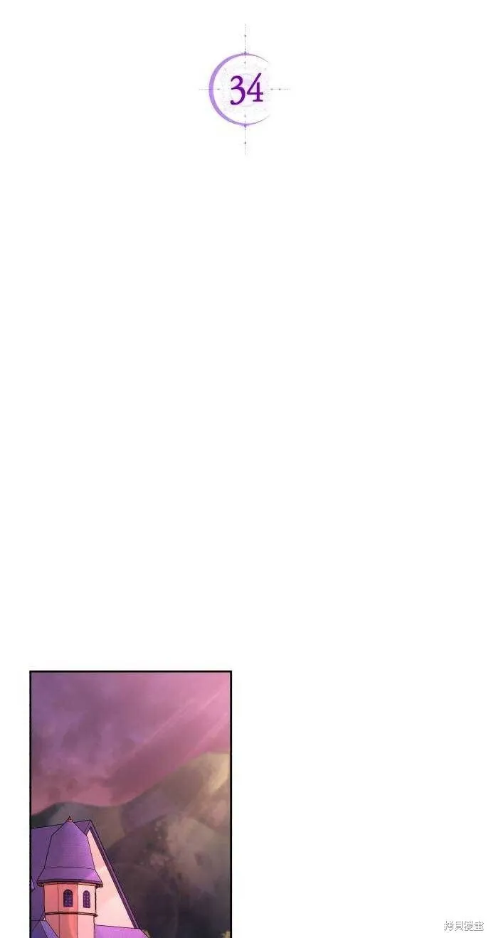 第34话 第21页