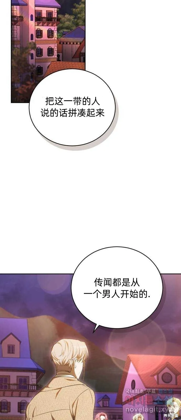 第34话 第22页