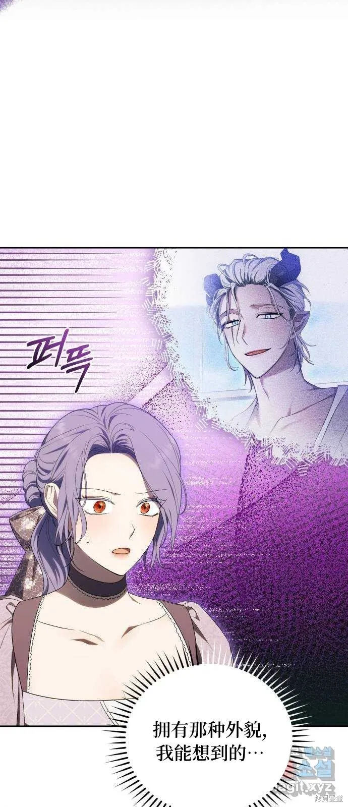 第34话 第25页