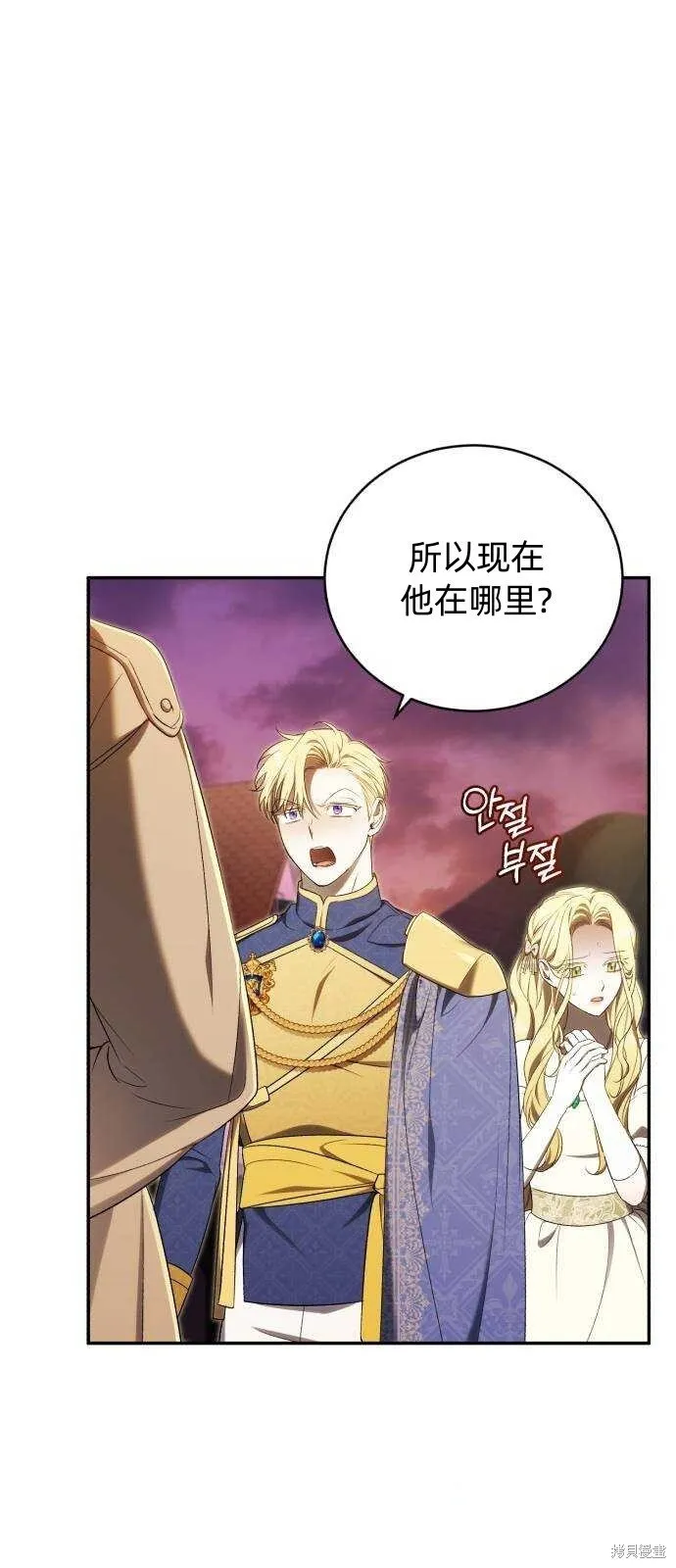 第34话 第28页