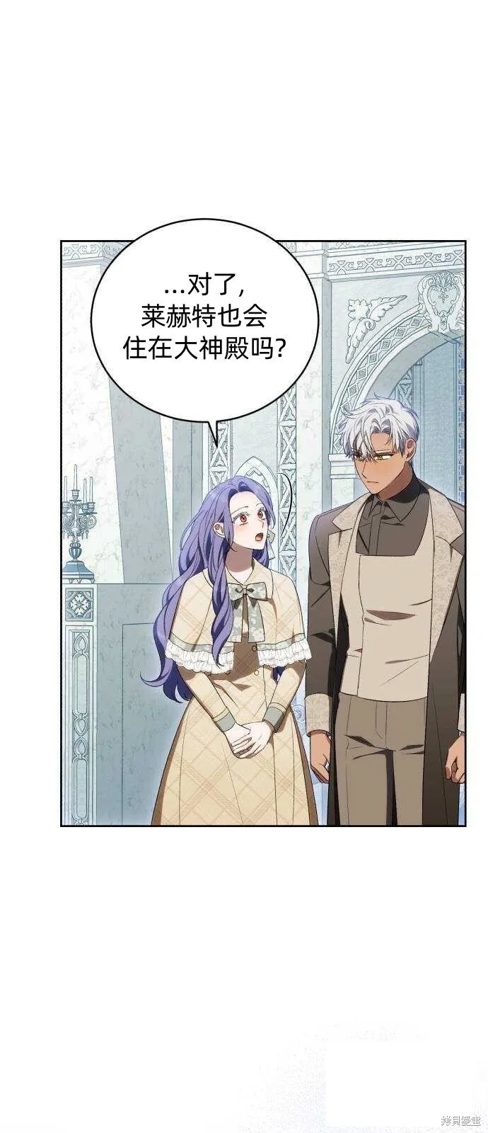 第35话 第12页