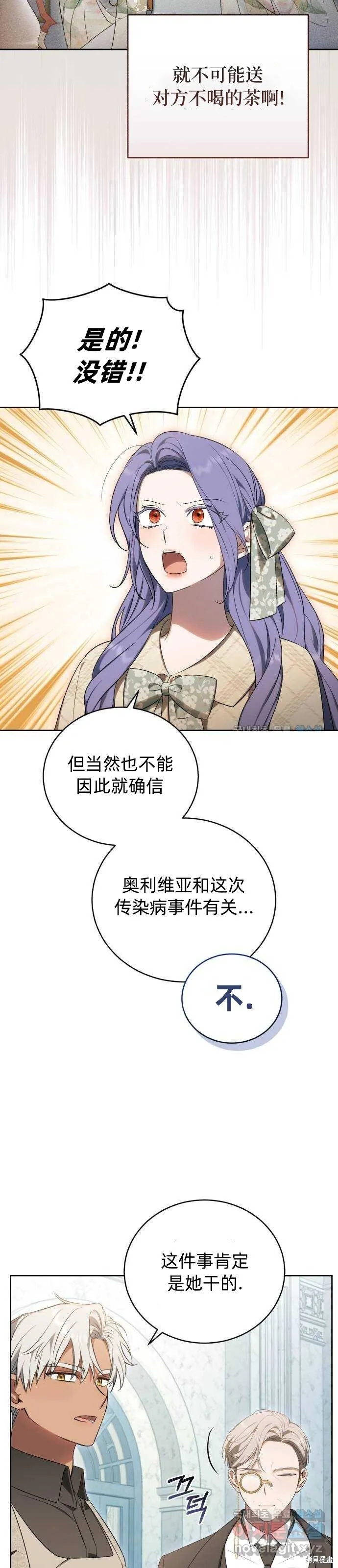 第35话 第47页