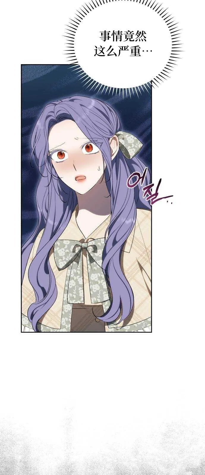 第35话 第58页