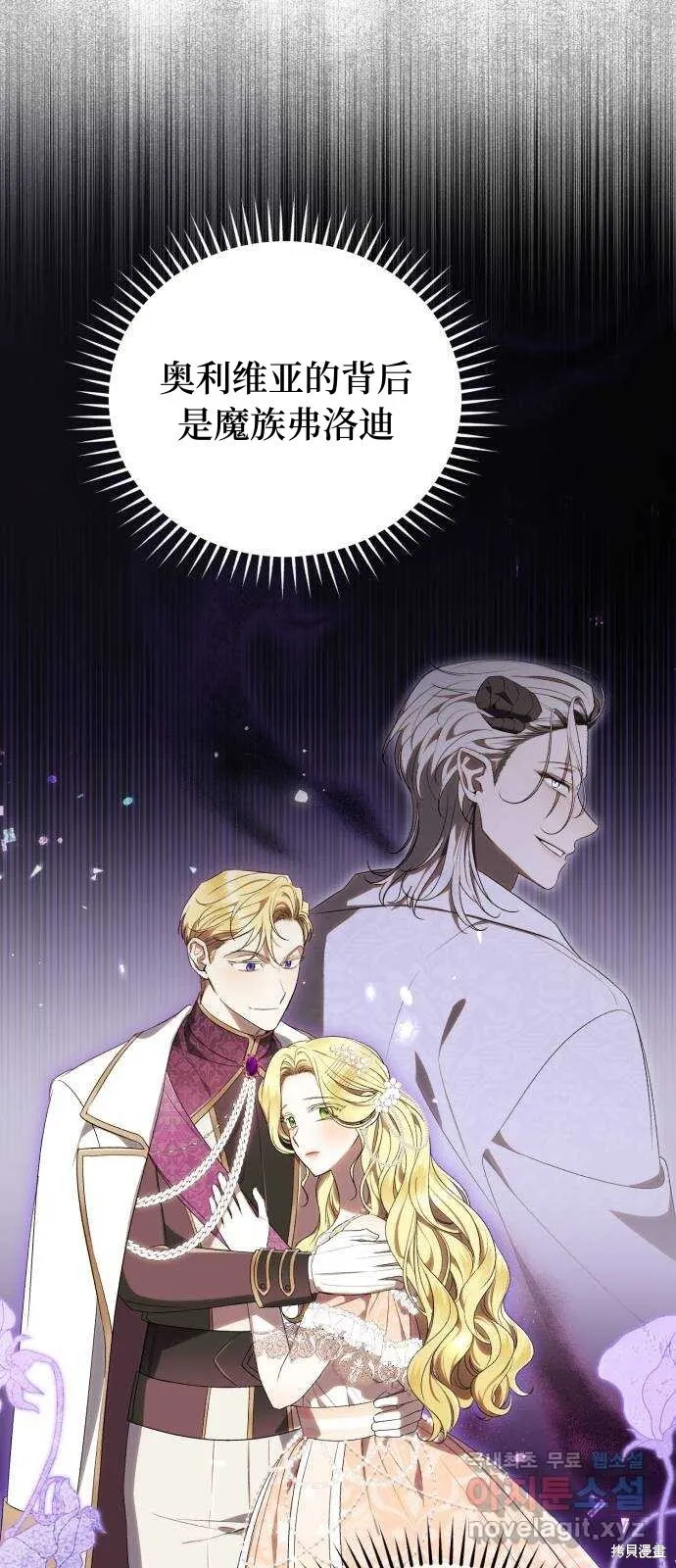 第35话 第59页