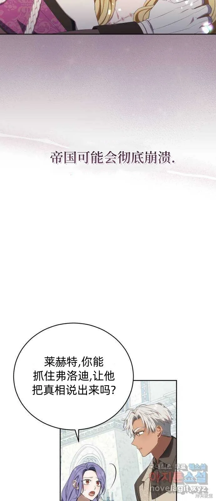 第35话 第61页