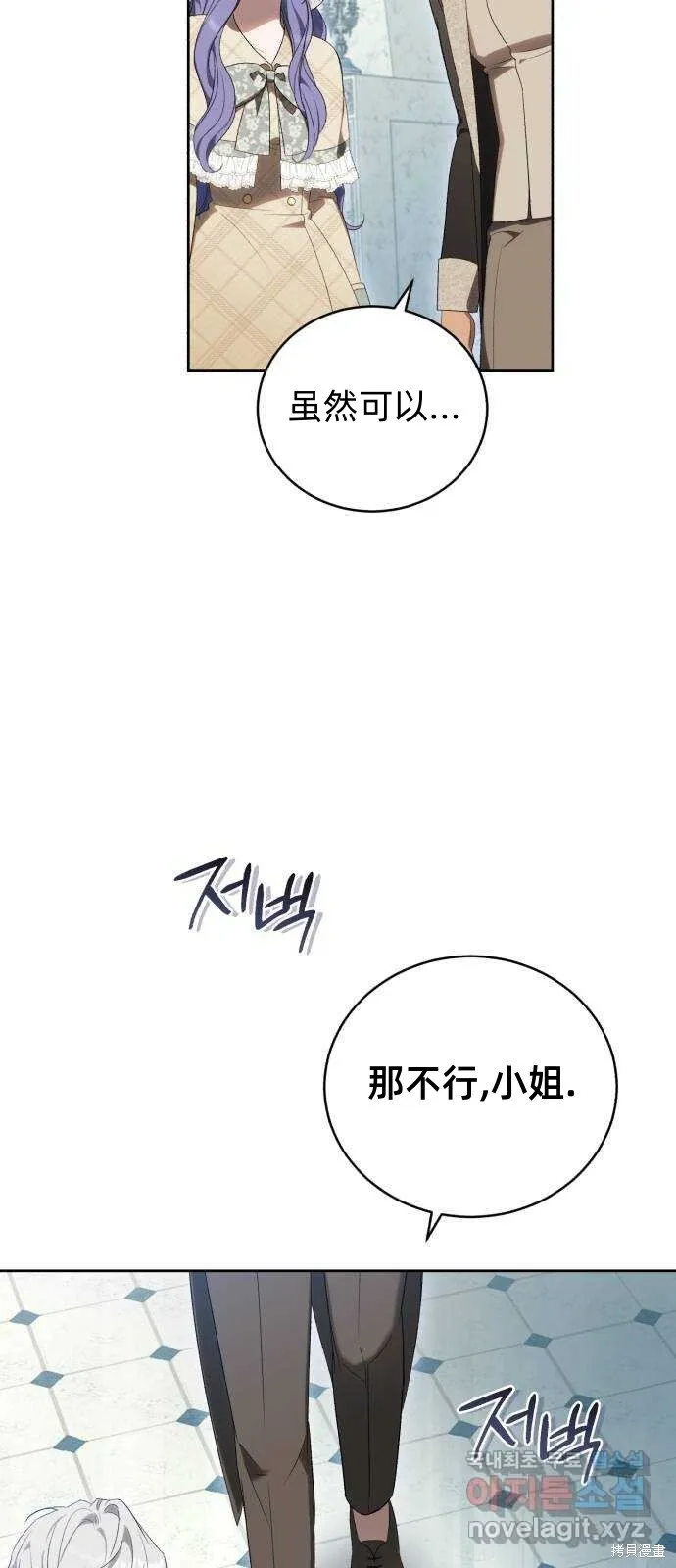 第35话 第62页