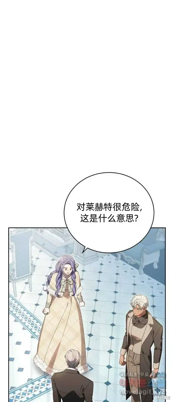 第36话 第1页