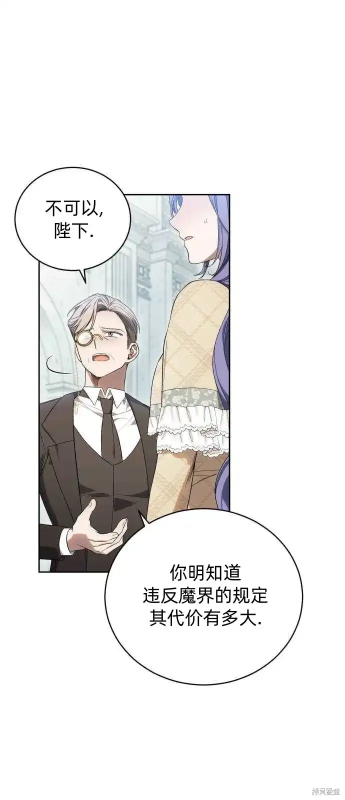 第36话 第4页