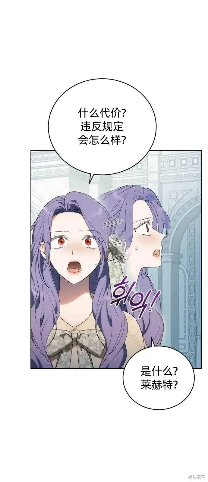 第36话 第5页