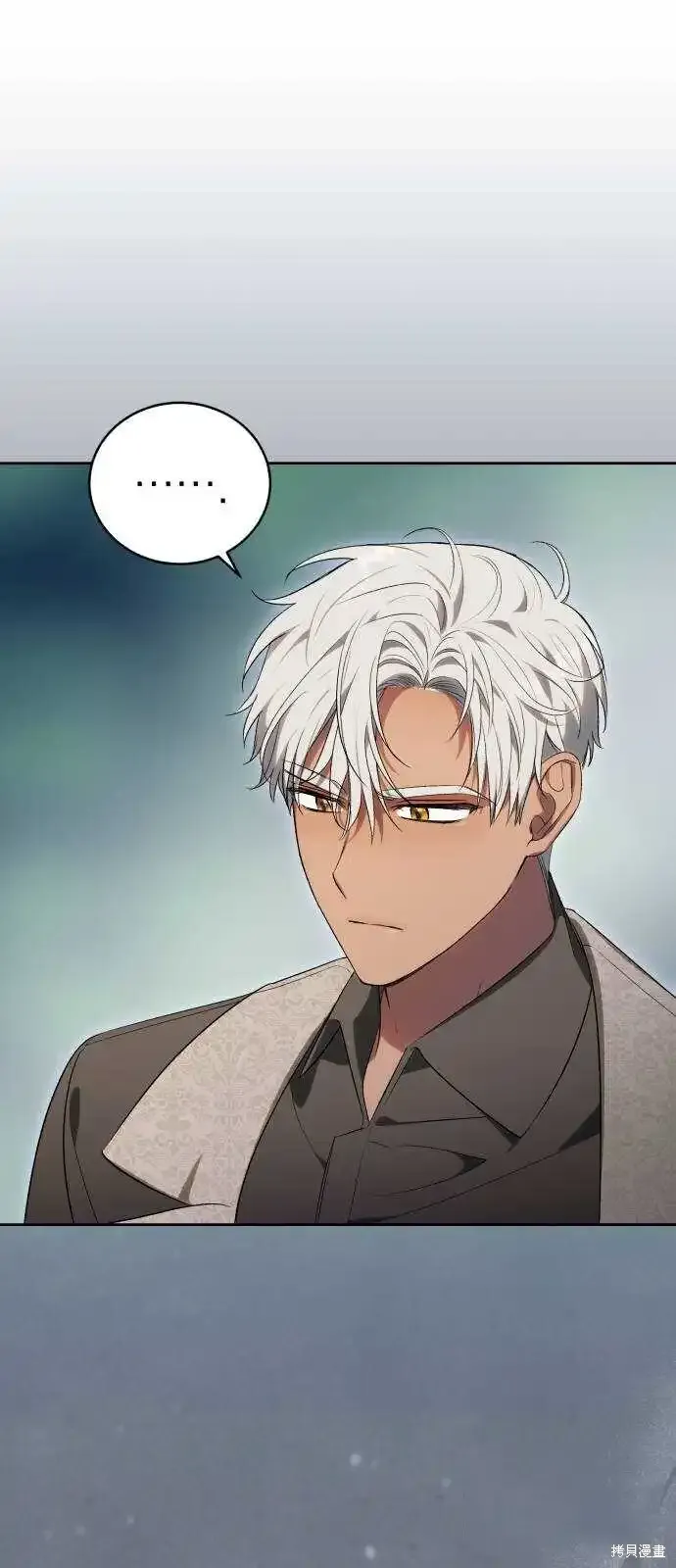 第36话 第6页