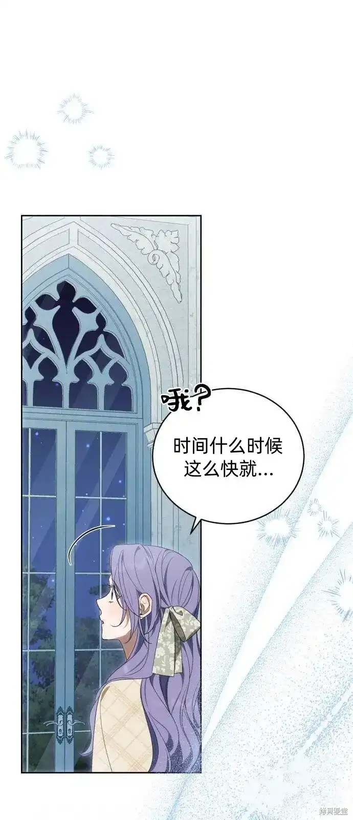 第36话 第14页
