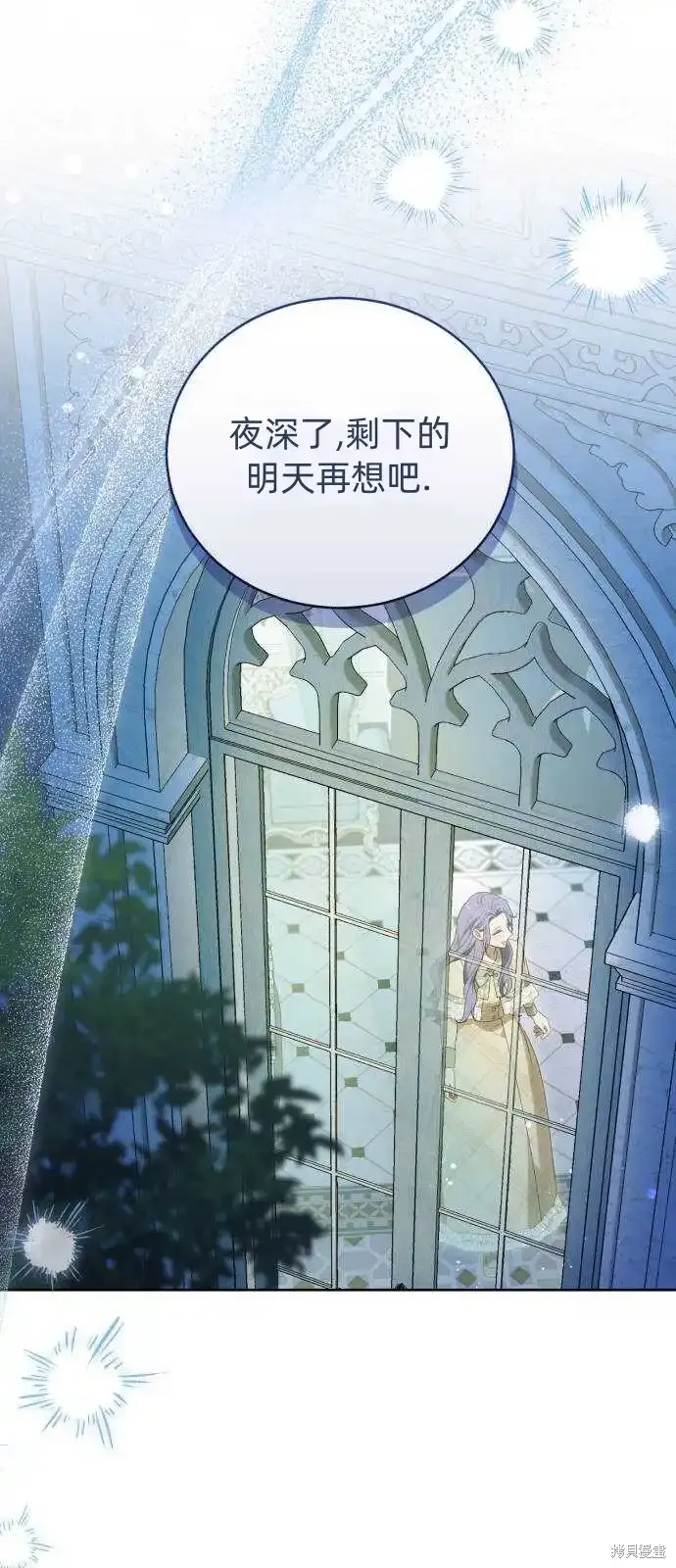 第36话 第15页