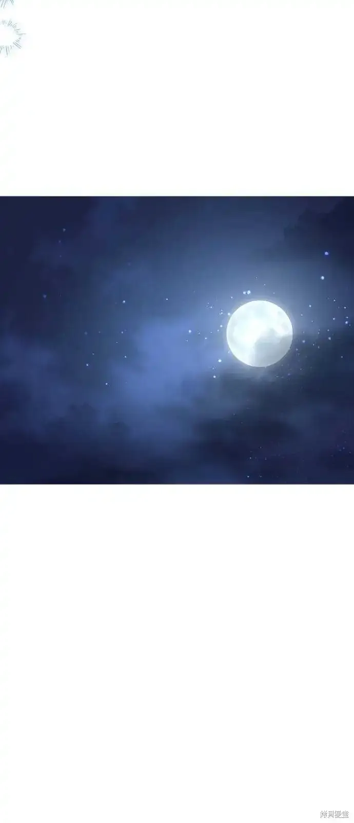 第36话 第16页