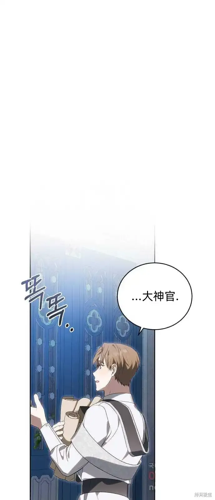 第36话 第18页