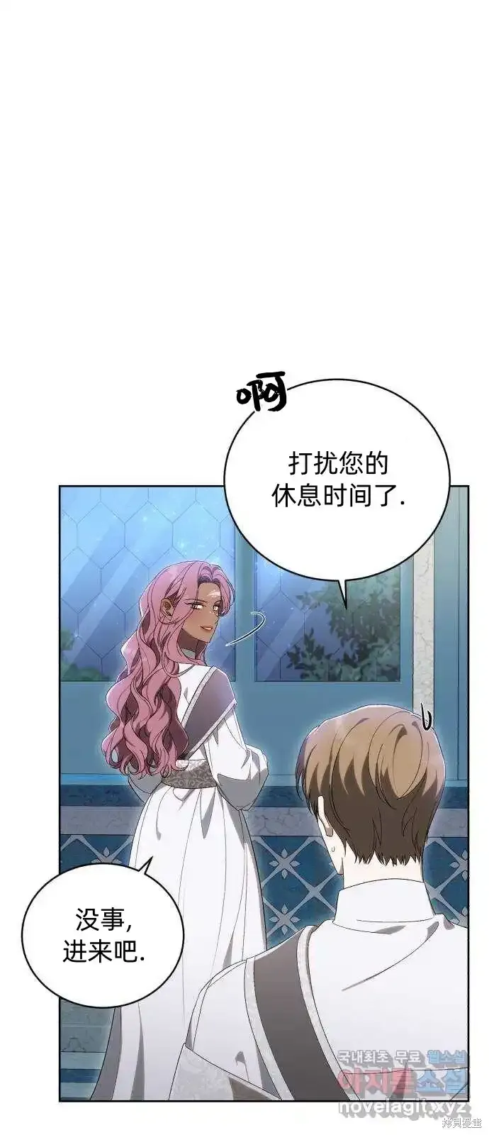 第36话 第20页