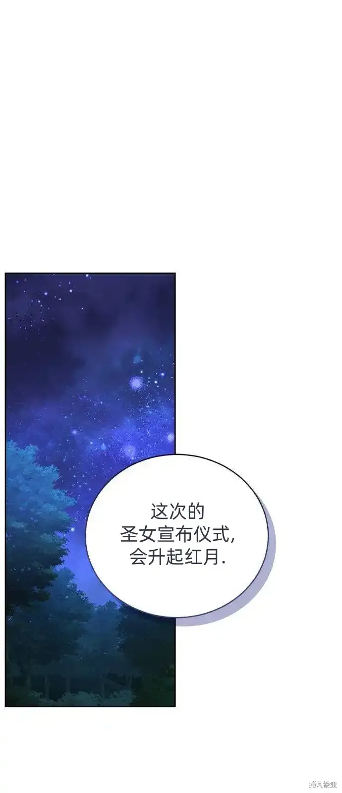 第36话 第21页