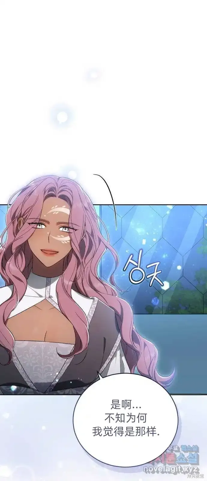 第36话 第23页