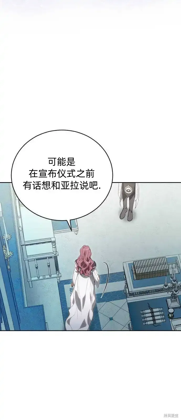 第36话 第24页