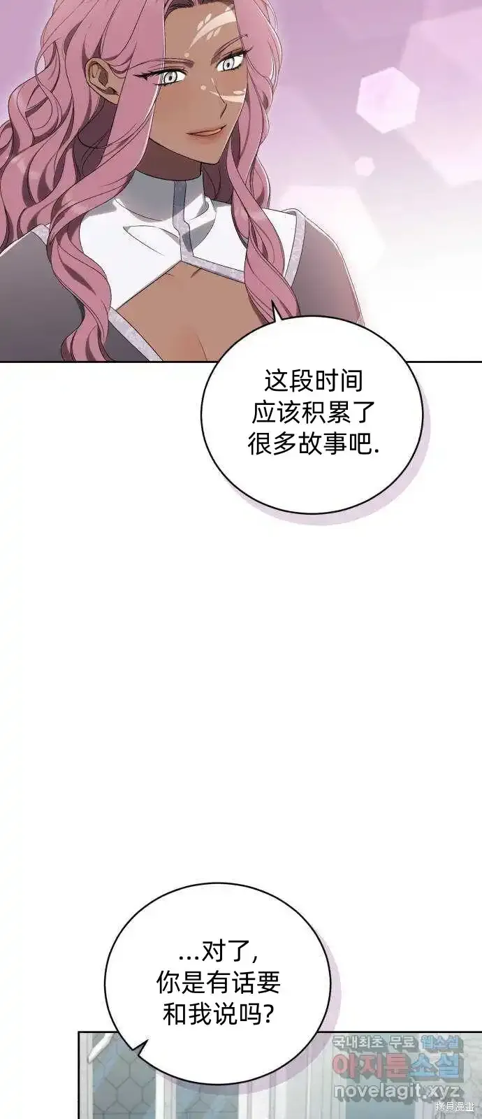 第36话 第27页
