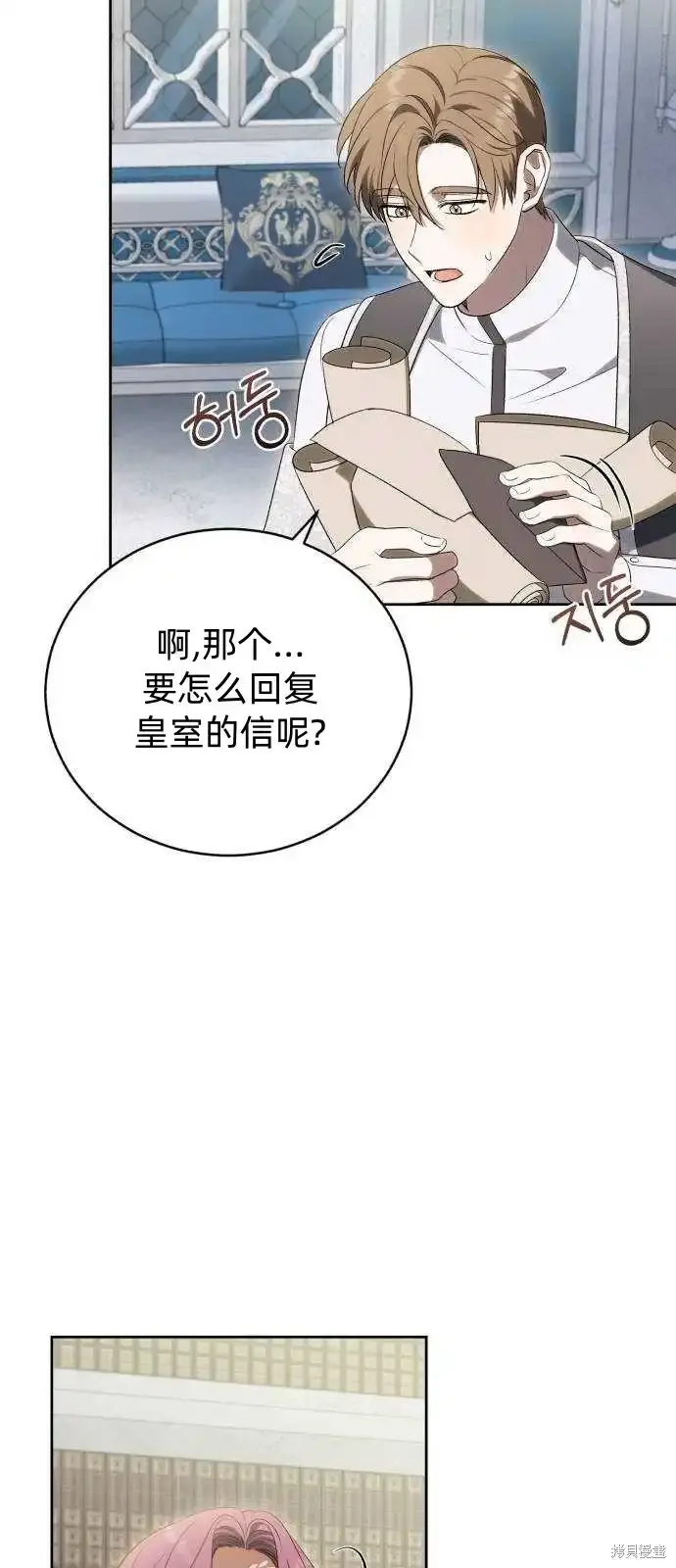 第36话 第28页