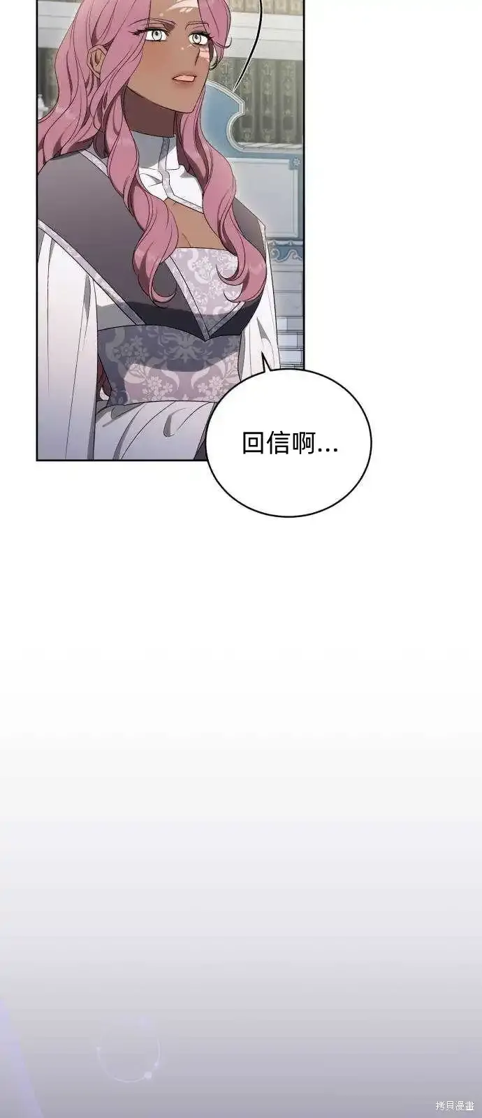 第36话 第29页