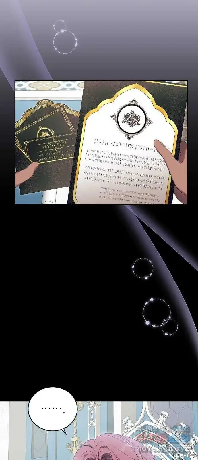 第36话 第30页
